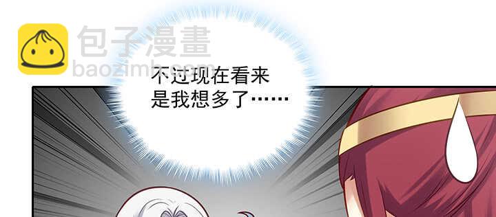 156话 没人能破坏(1/3)-第153话