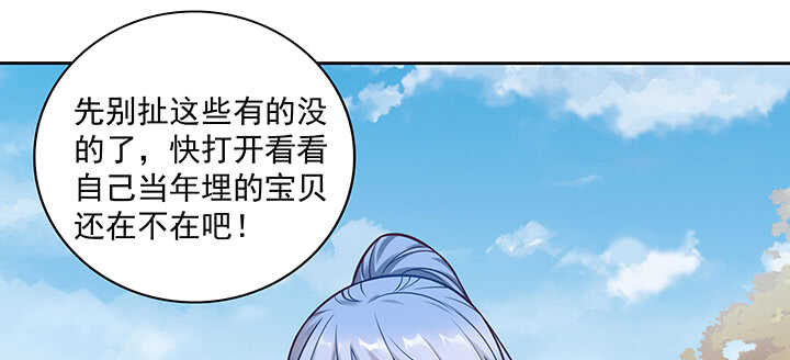 156话 没人能破坏(1/3)-第153话