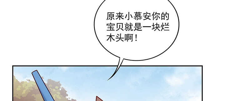 156话 没人能破坏(1/3)-第153话