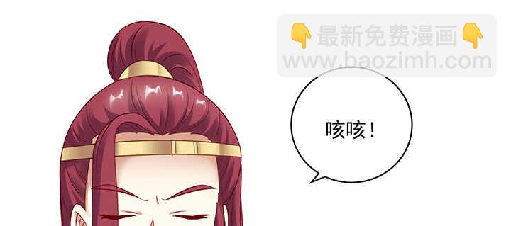 158话 醋王上线(1/3)-第155话