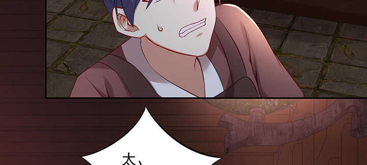 158话 醋王上线(1/3)-第155话