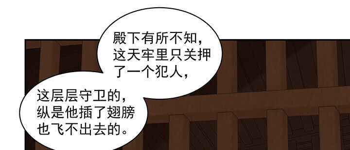 158话 醋王上线(1/3)-第155话