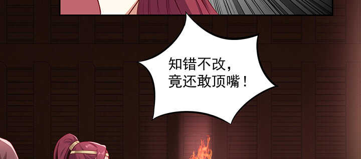 158话 醋王上线(1/3)-第155话