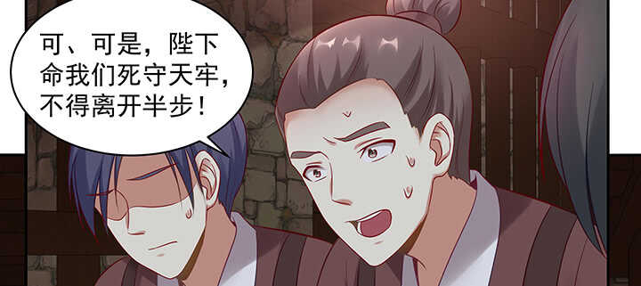 158话 醋王上线(1/3)-第155话