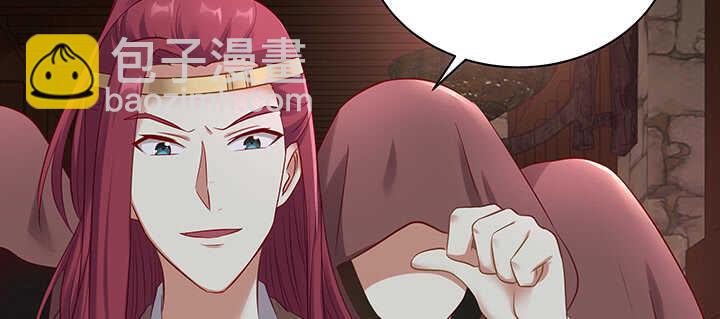 158话 醋王上线(1/3)-第155话