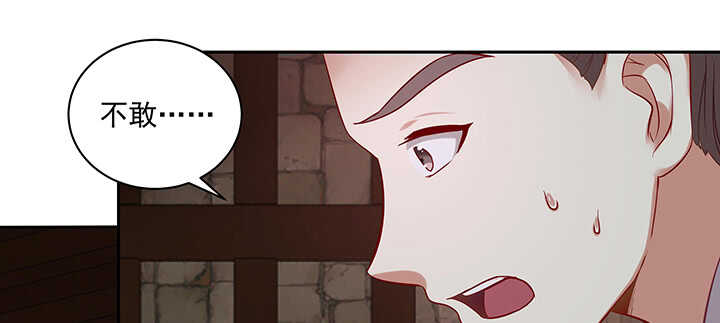 158话 醋王上线(1/3)-第155话