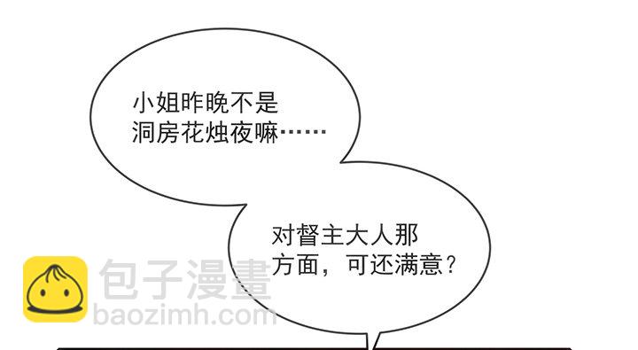 17话 间接接吻(1/4)-第17话