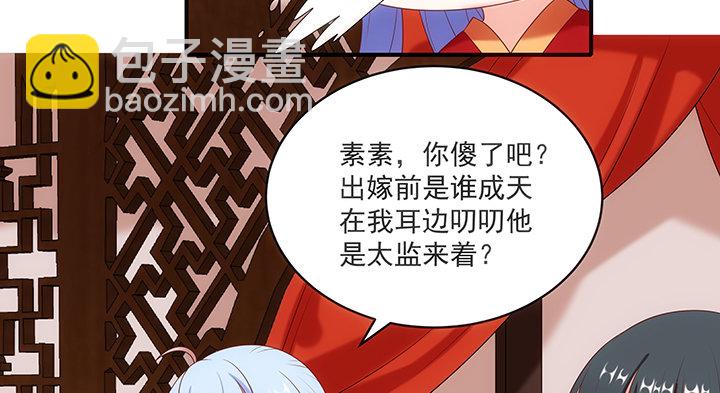 17话 间接接吻(1/4)-第17话