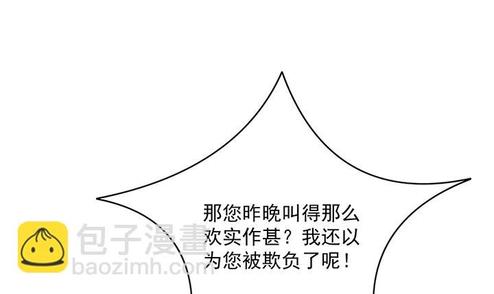 17话 间接接吻(1/4)-第17话