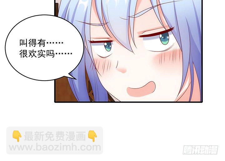 17话 间接接吻(1/4)-第17话