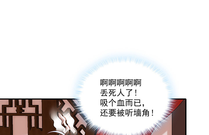 17话 间接接吻(1/4)-第17话