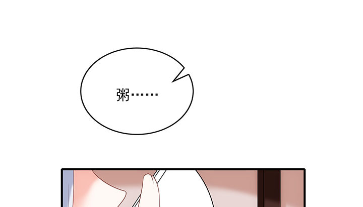 17话 间接接吻(1/4)-第17话