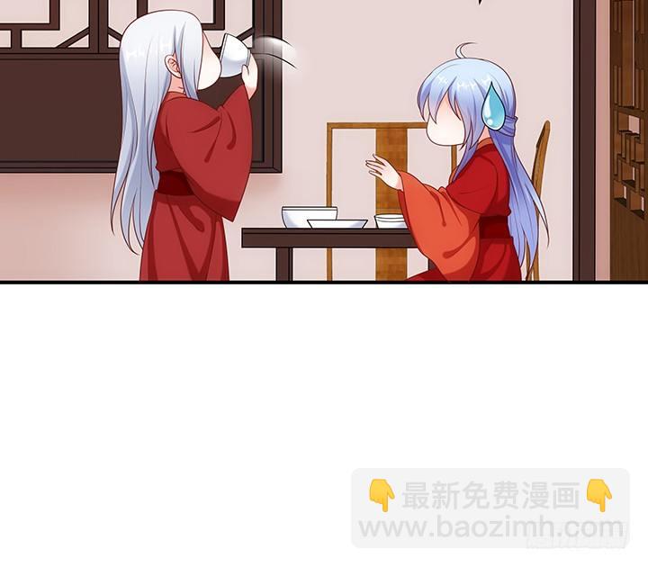 17话 间接接吻(1/4)-第17话