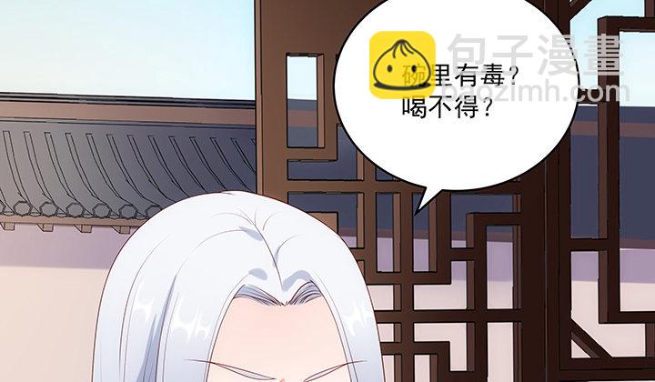 17话 间接接吻(1/4)-第17话