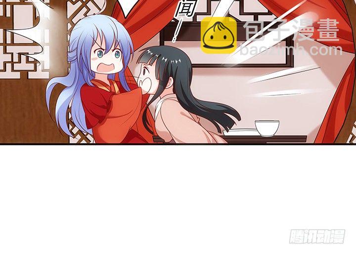 17话 间接接吻(1/4)-第17话