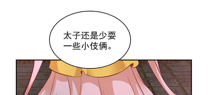 160话 有为夫撑着(1/3)-第157话