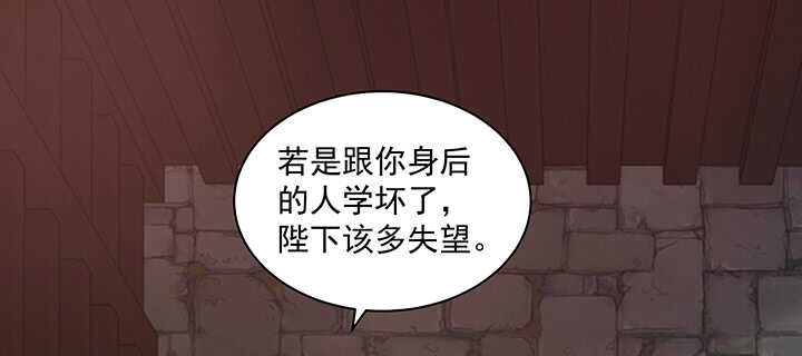 160话 有为夫撑着(1/3)-第157话