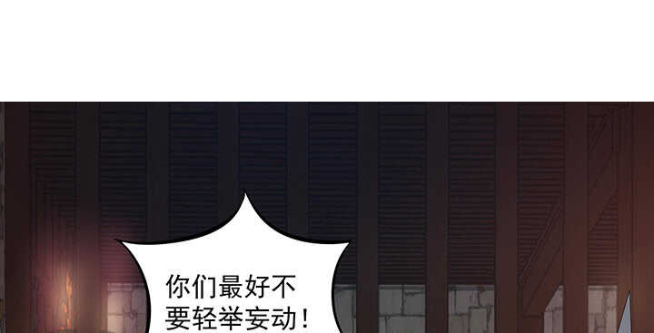 160话 有为夫撑着(1/3)-第157话