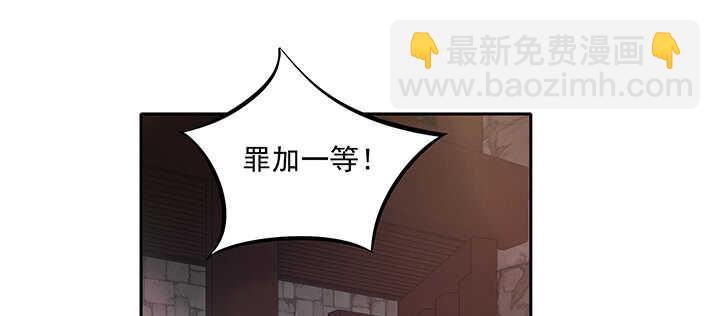 160话 有为夫撑着(1/3)-第157话