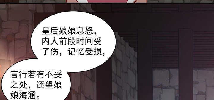 160话 有为夫撑着(1/3)-第157话