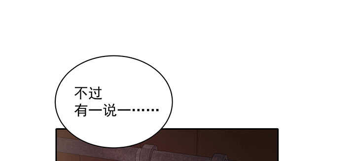 160话 有为夫撑着(1/3)-第157话