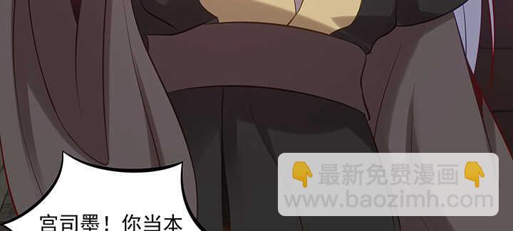 160话 有为夫撑着(1/3)-第157话