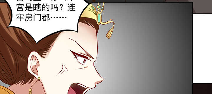 160话 有为夫撑着(1/3)-第157话