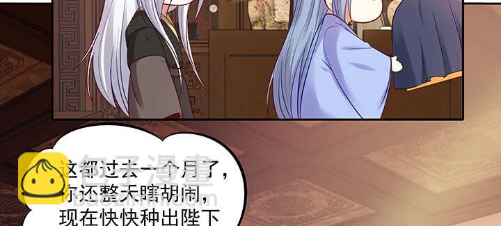 162话 你在才是最好的风景(1/3)-第159话