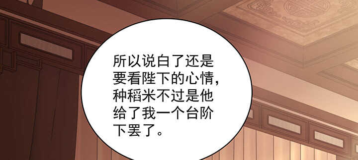 162话 你在才是最好的风景(1/3)-第159话