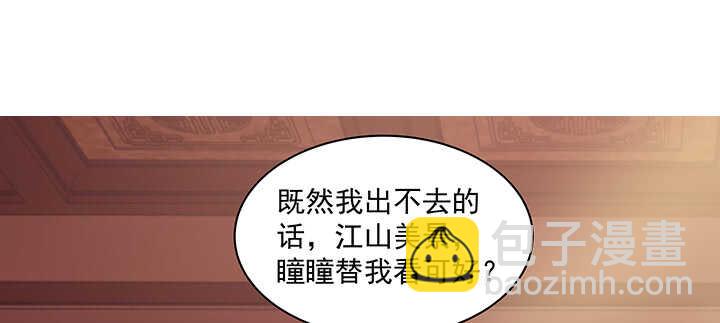 162话 你在才是最好的风景(1/3)-第159话