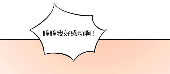 162话 你在才是最好的风景(1/3)-第159话