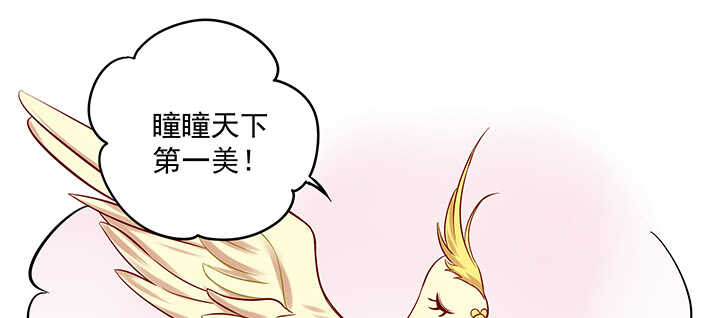 162话 你在才是最好的风景(1/3)-第159话