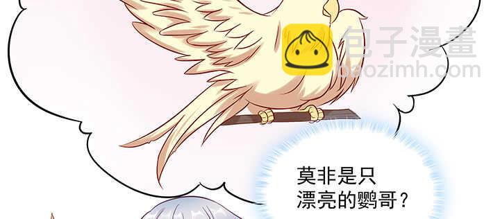 162话 你在才是最好的风景(1/3)-第159话