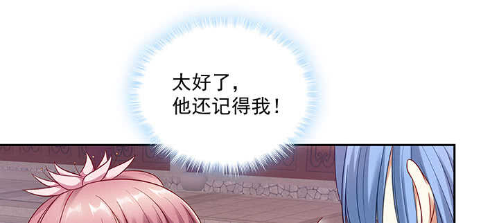 164话 克制点(1/3)-第161话