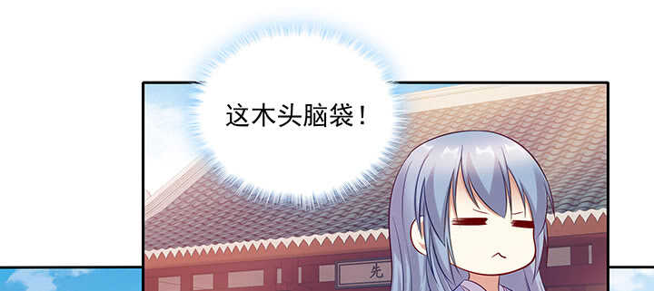 164话 克制点(1/3)-第161话