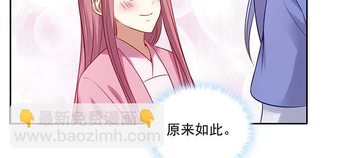 164话 克制点(1/3)-第161话