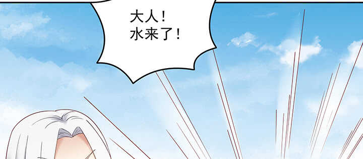 166话 天马行空(1/3)-第163话