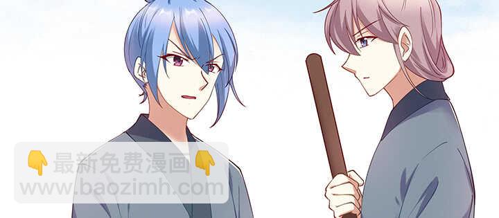 166话 天马行空(1/3)-第163话