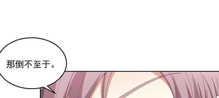 166话 天马行空(1/3)-第163话