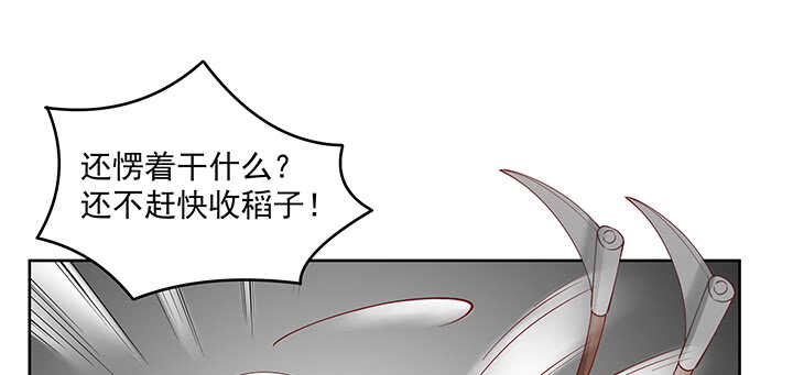 166话 天马行空(1/3)-第163话