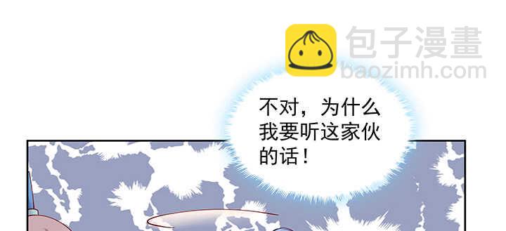 166话 天马行空(1/3)-第163话