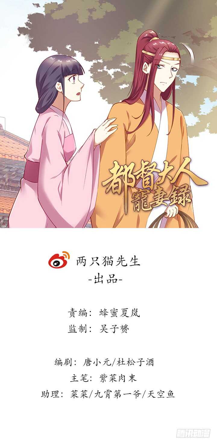 168话 皇后的计划(1/3)-第165话