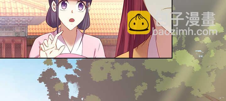 168话 皇后的计划(1/3)-第165话