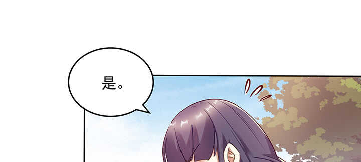 168话 皇后的计划(1/3)-第165话