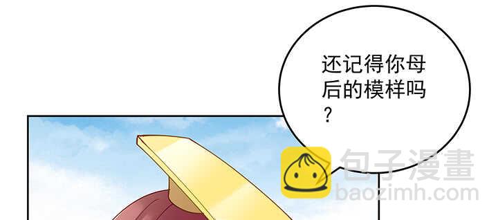 168话 皇后的计划(1/3)-第165话