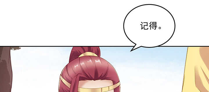 168话 皇后的计划(1/3)-第165话