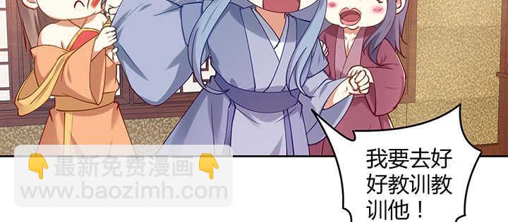 170话 喝花酒？(1/3)-第167话