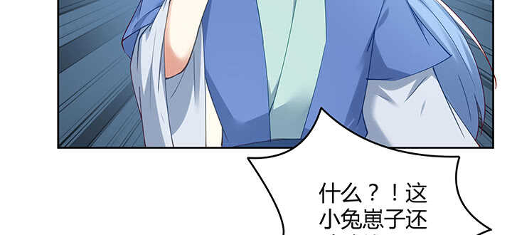 170话 喝花酒？(1/3)-第167话