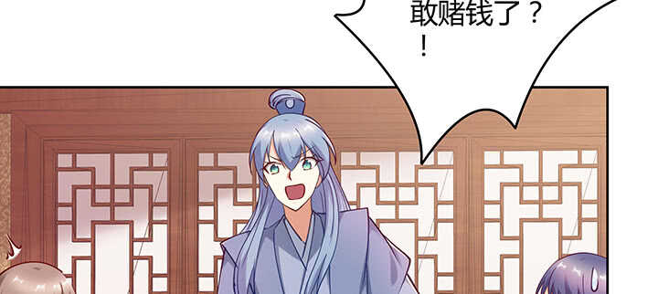 170话 喝花酒？(1/3)-第167话