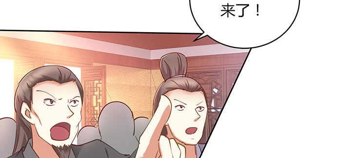 170话 喝花酒？(1/3)-第167话